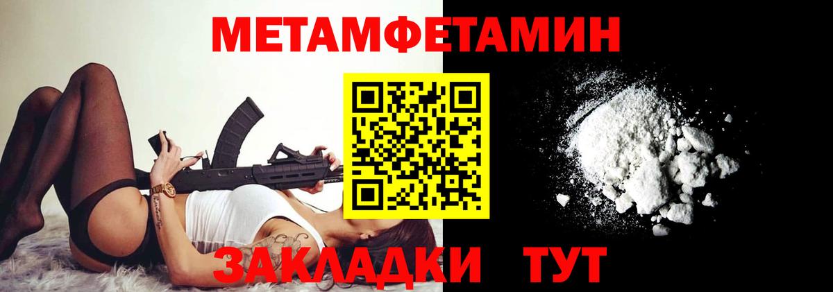 Amphetamine 98% Чапаевск