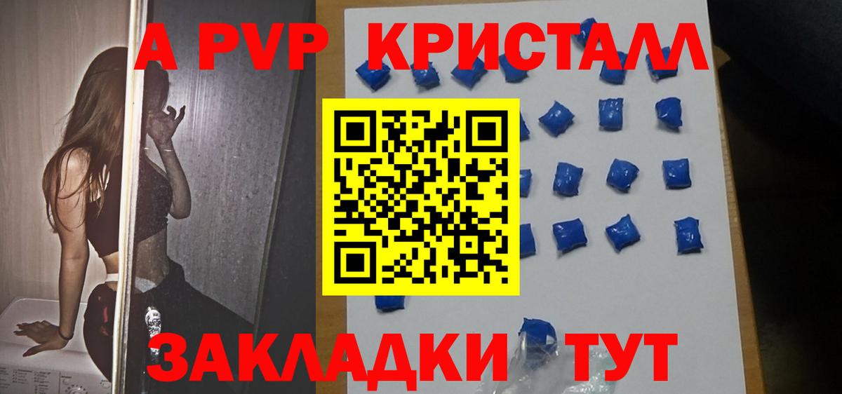 А ПВП СК Чапаевск