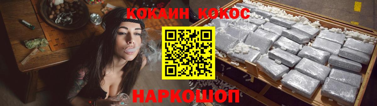 Кокаин Эквадор Чапаевск