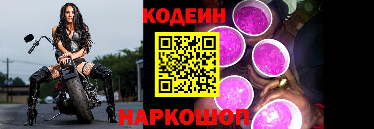 Меф Чапаевск