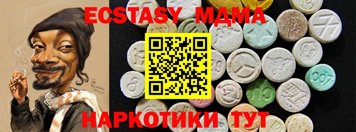 Ecstasy бентли  Вход с VPN  ЭКСТАЗИ 99%  Чапаевск 