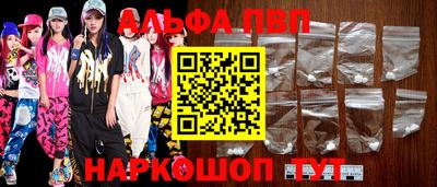трава Краснознаменск