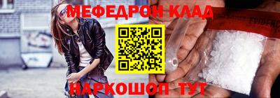 трава Краснознаменск