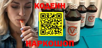 трава Краснознаменск