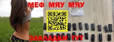 МДПВ Краснокаменск