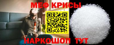 МДПВ Краснокаменск