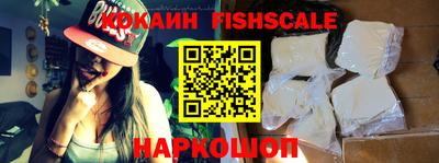 трава Краснознаменск