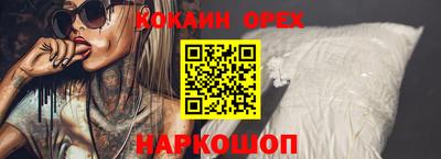 трава Краснознаменск