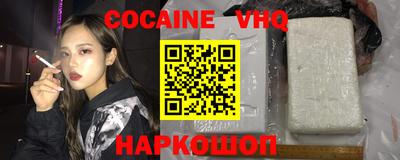 трава Краснознаменск