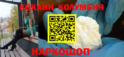 мяу мяу кристалл Краснодар