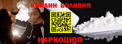 мяу мяу кристалл Краснодар
