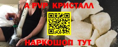МДПВ Краснокаменск