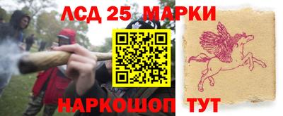 трава Краснознаменск