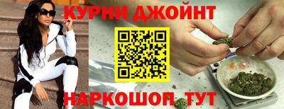 мяу мяу кристалл Краснодар