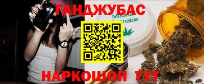 мяу мяу кристалл Краснодар