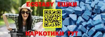 мяу мяу кристалл Краснодар