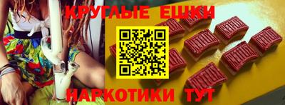 мяу мяу кристалл Краснодар