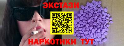 трава Краснознаменск
