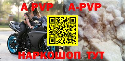 трава Краснознаменск