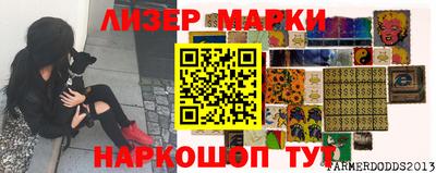 МДПВ Краснокаменск