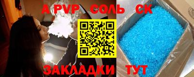 мяу мяу кристалл Краснодар