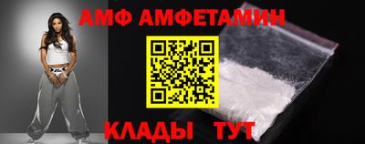 скорость Кунгур