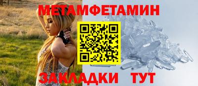 трава Краснознаменск