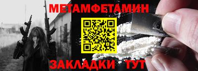 трава Краснознаменск