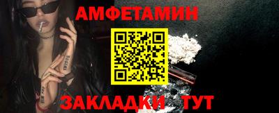 МДПВ Краснокаменск