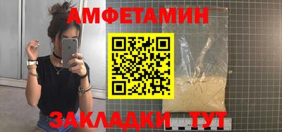 мяу мяу кристалл Краснодар