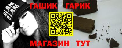 трава Краснознаменск