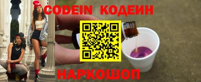 мяу мяу кристалл Краснодар