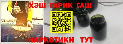 мяу мяу кристалл Краснодар