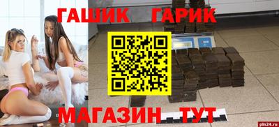 мяу мяу кристалл Краснодар