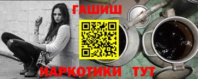 мяу мяу кристалл Краснодар