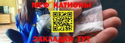 трава Краснознаменск