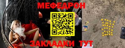 МДПВ Краснокаменск