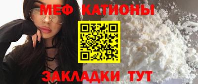 МДПВ Краснокаменск