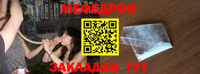 МДПВ Краснокаменск