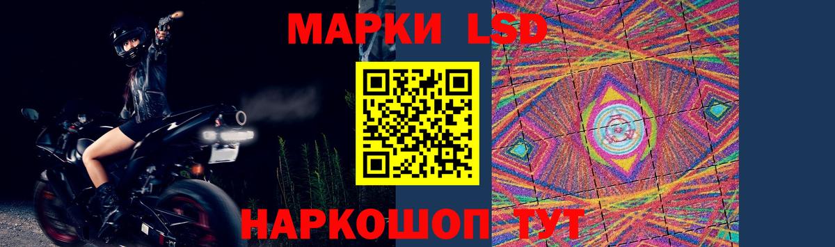ЛСД экстази  Вход с VPN  Чапаевск  LSD-25 экстази кислота  Лсд 25 экстази кислота 