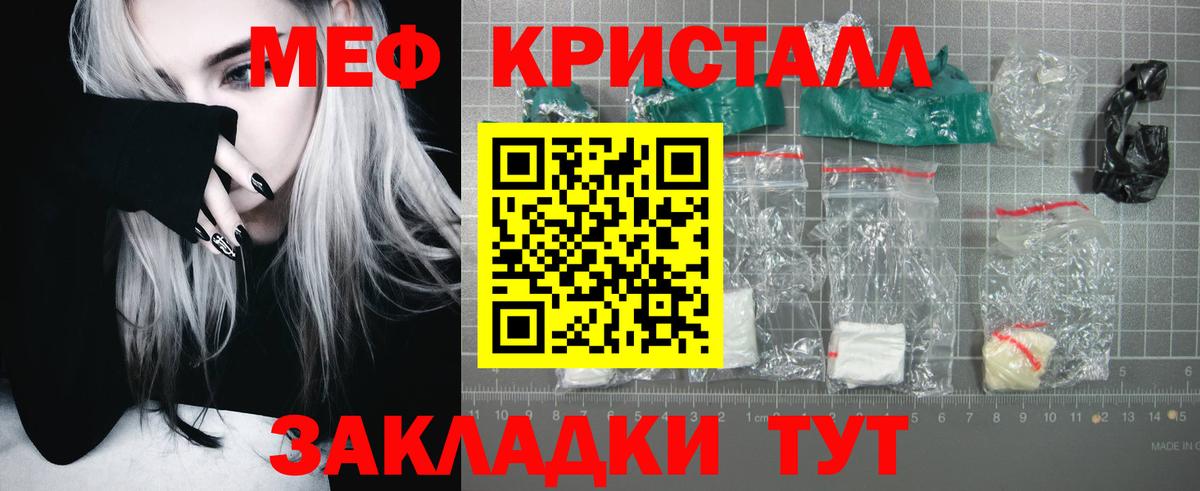Мефедрон  Мефедрон мука  МЕГА зеркало  МЯУ-МЯУ 4 MMC  Вход с VPN  Чапаевск  МЯУ-МЯУ 