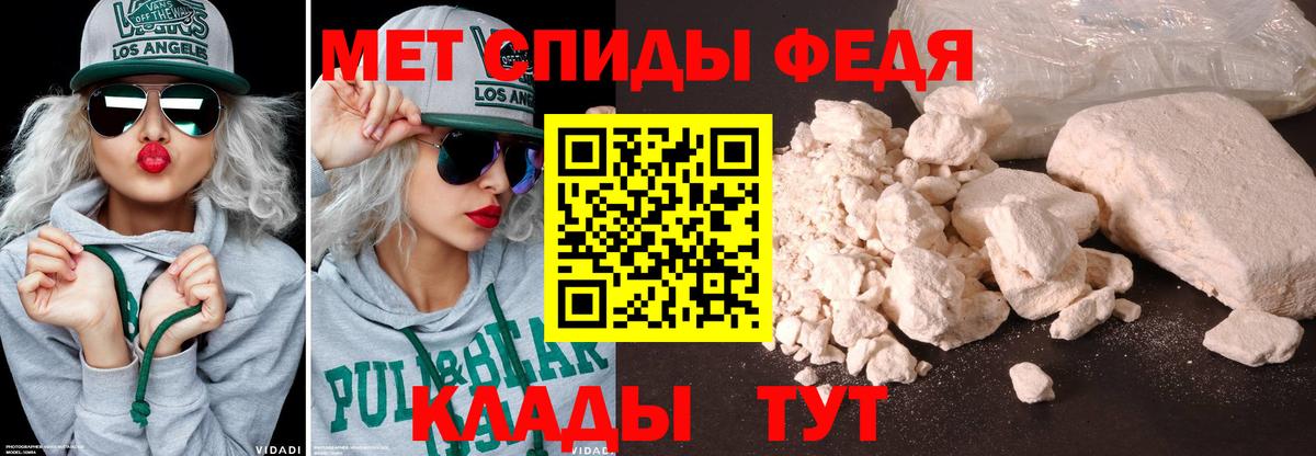 Первитин  Первитин винт  Чапаевск  Вход с VPN  Первитин винт 