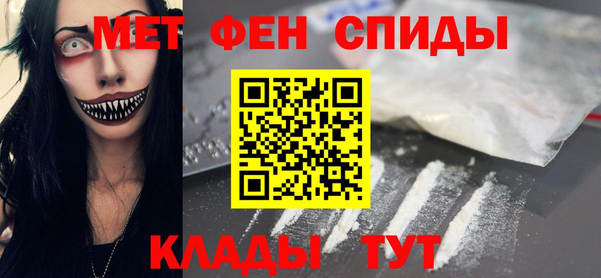 Гашиш  Меф  Чапаевск  Вход с VPN  Героин  Меф МЯУ МЯУ   NBOMe  Гашиш  Каннабис  Купить наркотики цена  COCAIN 