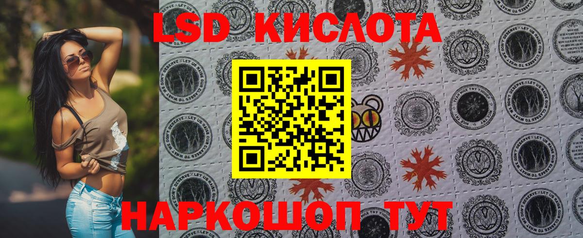 Марки NBOMe 1500мкг  Марки NBOMe 1500мкг  Вход с VPN  Наркотические марки  Чапаевск 