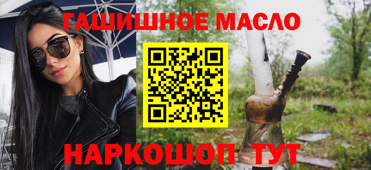 ТГК вейп с тгк Чапаевск